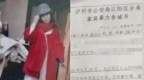 女子闪婚3年后被警察丈夫杀害，凶手被判死缓并限制减刑