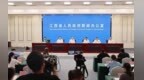 四大亮点！江西提振消费“政策大礼包”干货解读来了