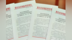 菜市场的“美颜灯”这次真要灭了！重庆出台“七个一律”：市场方再装睡，直接连坐追责