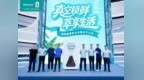 海信冰箱大连巡展  “真空大咖”“灵灵狗”重塑厨房体验