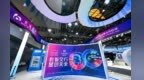 数智看点精彩纷呈  交通银行亮相2026世界人工智能大会