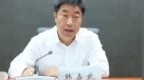 将公权力异化为谋取私利的工具，大肆收钱敛财，国家烟草专卖局原副局长韩占武被公诉