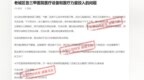 幼儿异物卡喉跑了4个医院才取出 家长质疑赣州老城三甲医疗资源布局