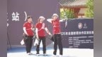 2026年全国射箭协作区锦标赛（第三站）在铜川举办