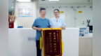 10 元，在成都这家医院，解锁暖心就医保障