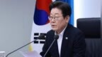 李在明要求公职人员勿让年轻异性陪坐