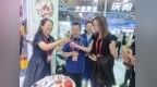 金丝猴文创康养夜灯……兰洽会甘肃陇南“遗”展风采