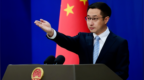 西方抛出所谓“朝贡体系”新概念，外交部驳斥