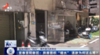 宜春宜阳新区盛龙花园房屋面积“缩水” 业主投诉退差价无果