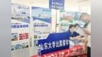 高校公益高招会专科场7月16日聊城一中新校区举行