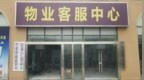 很意外，全国物业开始“大撤退”，什么信号？