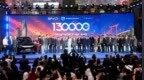 比亚迪泰国工厂投产两周年，当地累计交付突破13万辆