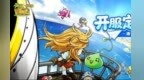 《冒险岛》怀旧服定档　五职业首发长期永续运营