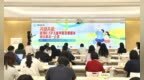 照亮0-3-中国儿童早期发展共建项目媒体交流会在京举行 共探儿童早期发展“好服务”路径
