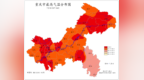 重庆入伏首日，最高气温达42.4℃，千呼万唤的“退烧雨”要来了