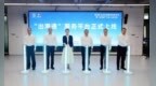 珠海香洲“出海通”平台上线 构建“1+1+N”体系护航企业高质量出海