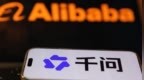 阿里千问将作为AI能力集成至苹果智能
