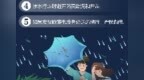 台风“巴威”将影响山东，这份避险防御指南请收好