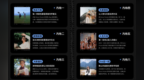 把生活拍成电影：DJI 大疆Osmo Pocket系列影像大赛正式开启