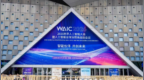 《人工智能合作发展行动计划》发布