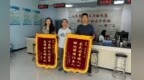 一面锦旗背后，是甘肃崆峒实干暖民心的故事