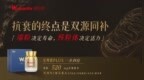 合规博弈下新王登基：NMN品牌信任困局，W+端粒塔NMN用安全合规答卷打破千亿僵局