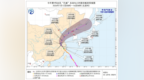 台风“巴威”，将正面穿过芜湖地区！