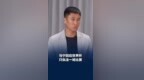马宁回应世界杯只执法一场比赛