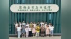 滨海县农业园区开展暑期非遗主题研学活动