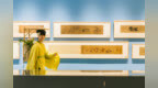 “中国历代绘画大系”主题展·北戴河特展开展
