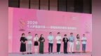 瑞聚医学获2026荣格技术创新奖，PCL/PLA液体纳球亮相PCT