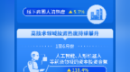 上半年高频数据折射我国经济稳中向优