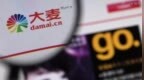 风暴眼丨抢汪苏泷变洛天依，大麦陷入“跳票”罗生门