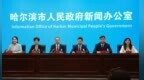 哈尔滨夏季避暑旅游“百日行动”启动 五大维度升级打造“清凉有约”文旅盛宴