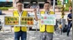 沈伯洋赴美要钱、分化台湾？统派青年喊话检调：监控绿营选举金流