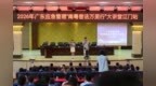 普法进工厂 2026年广东应急管理“南粤普法万里行”江门站开讲了