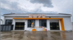省级农民田间学校，苏州常熟古里镇+1
