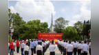 《广东省烈士英名录》（2026年版）发布仪式在广州举行