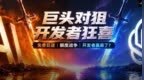 OpenAI把达里奥逼上绝路！Claude 5又续命7天
