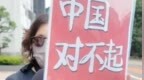 拒走战争老路！日本民众集会抗议扩军修宪，要求撤回错误涉台言论