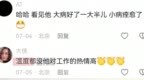医院停车小哥“花式”指挥走红 拍摄者：情绪价值拉满