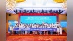 2026年台湾大学生广州实习体验活动启动