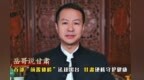 岳哥说甘肃·首部“前置体检”法规出台　甘肃硬核守护健康