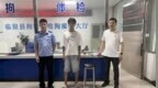 尿检阳性！阜阳一男子吸食“替来他明”被刑拘
