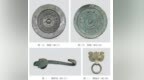 陕师大长安校区汉墓考古成果公布