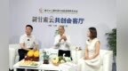 铜奔马故乡“云端”揽客　武威文旅亮相兰洽会