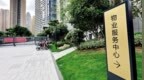 很意外，全国物业开始“大撤退”，什么信号？