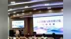 数智赋能启新思 区块共研促成长——合肥市南国花园小学参加庐阳第四区块人工智能专题培训
