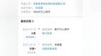 合肥易孛特完成数千万A轮融资！