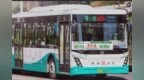 7月16日起 珠海931路公交首末站及局部运行路线调整